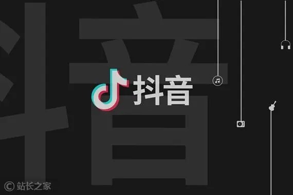 哪里可以购置抖音小号?
